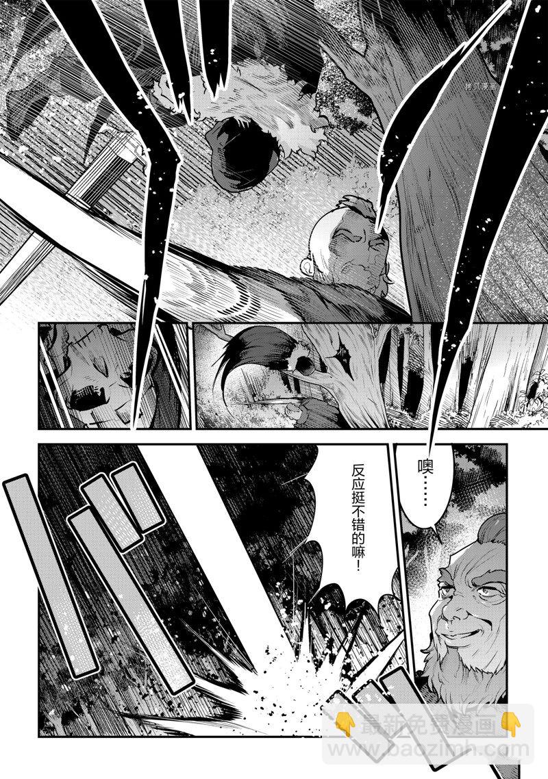 第51话13