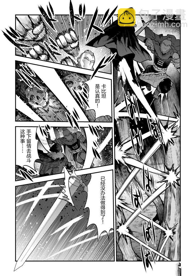 第51话14