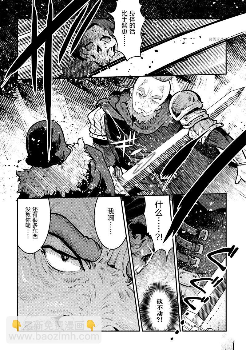第51话15