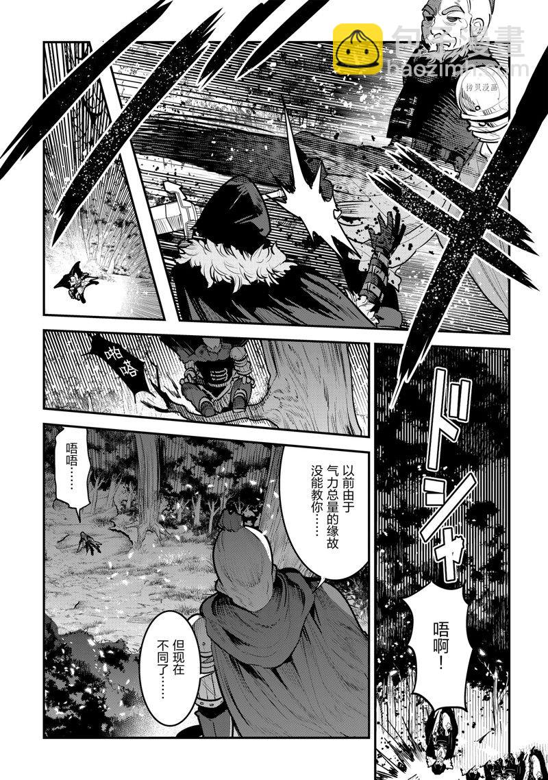 第51话16