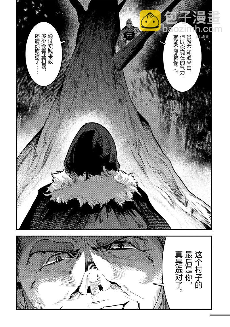 第51话17