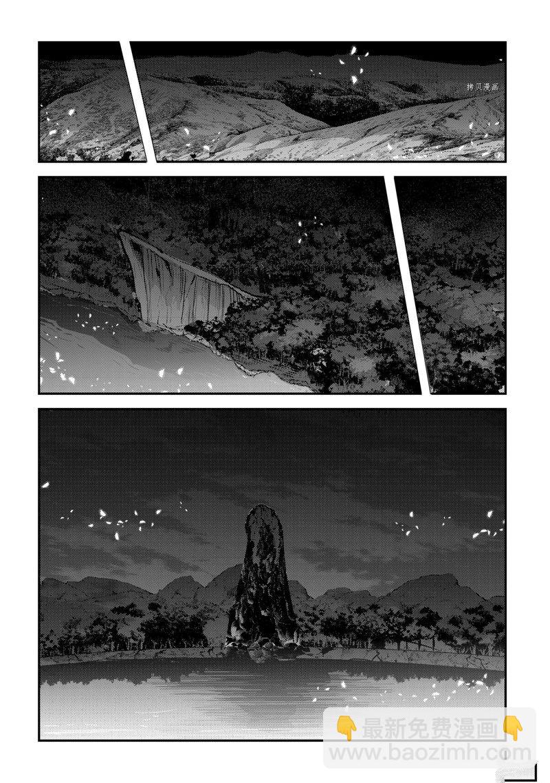 第51话19
