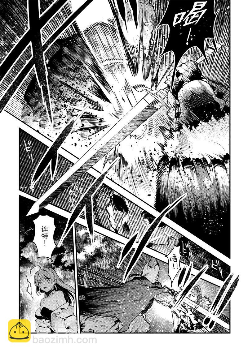 第51话2