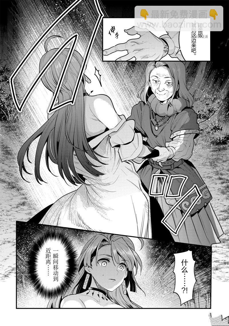 第51话3