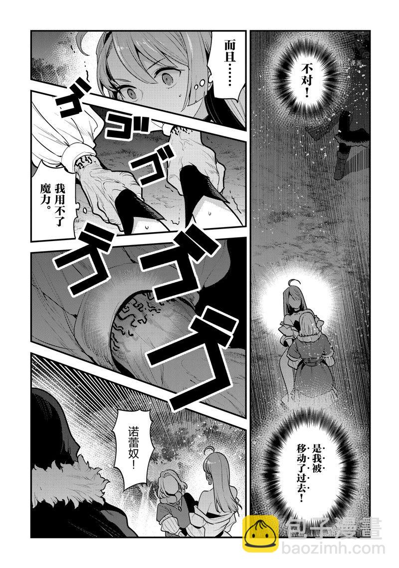 第51话4