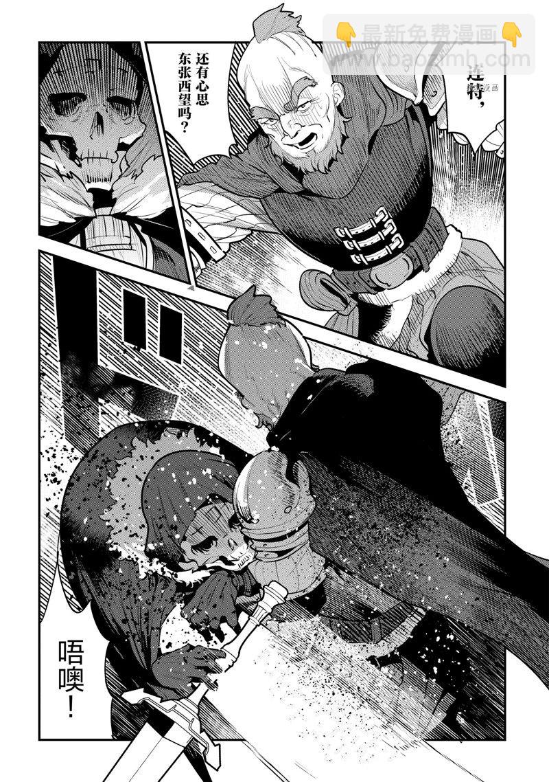 第51话5