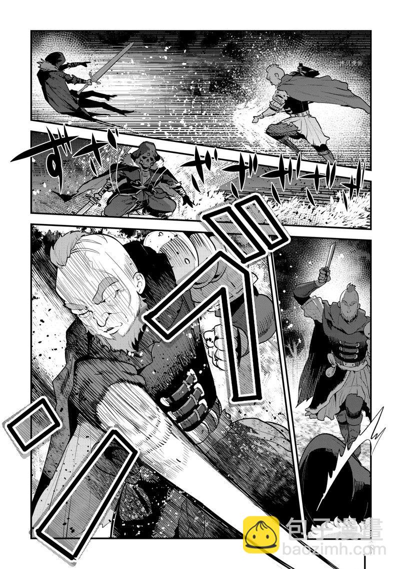 第51话6