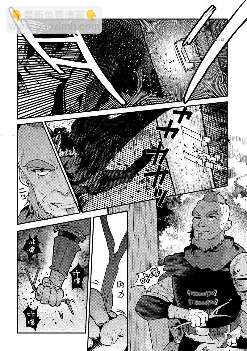 第51话7