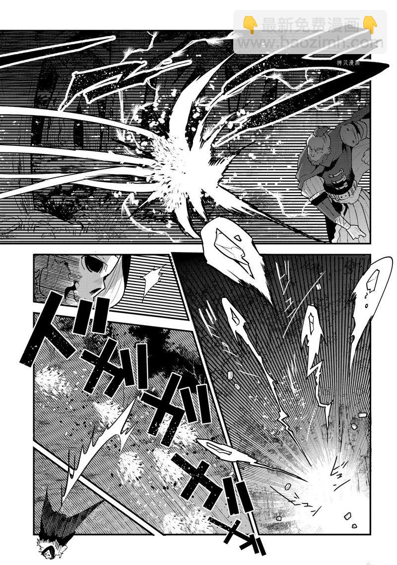 第51话9
