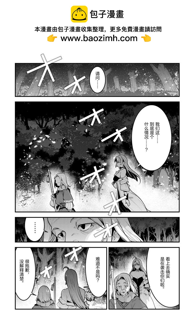 第52话0