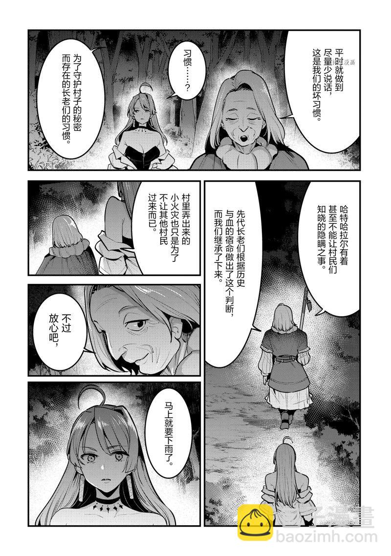 第52话1
