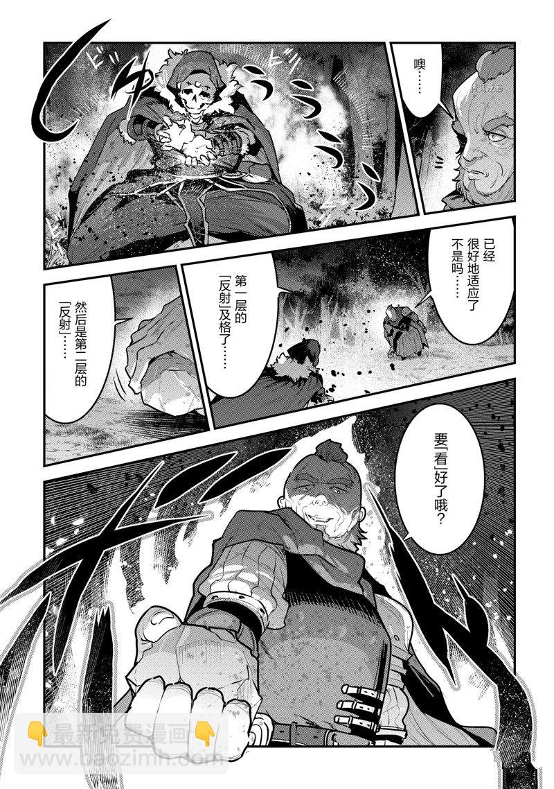 第52话10