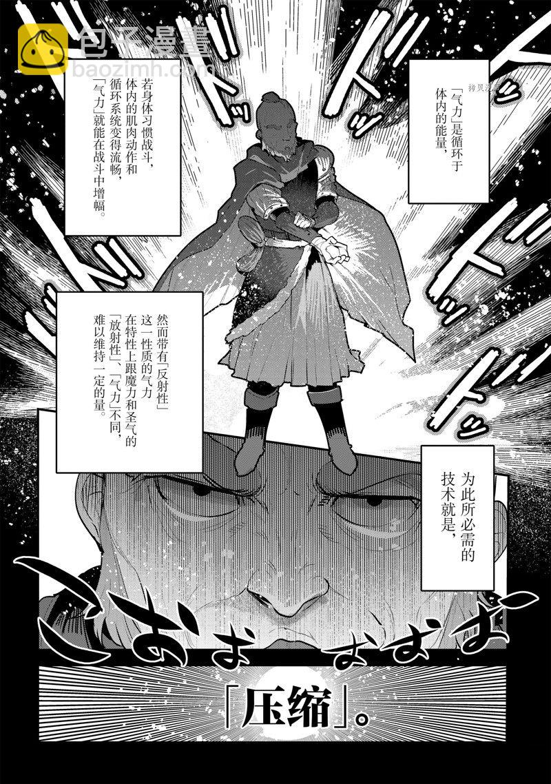 第52话11