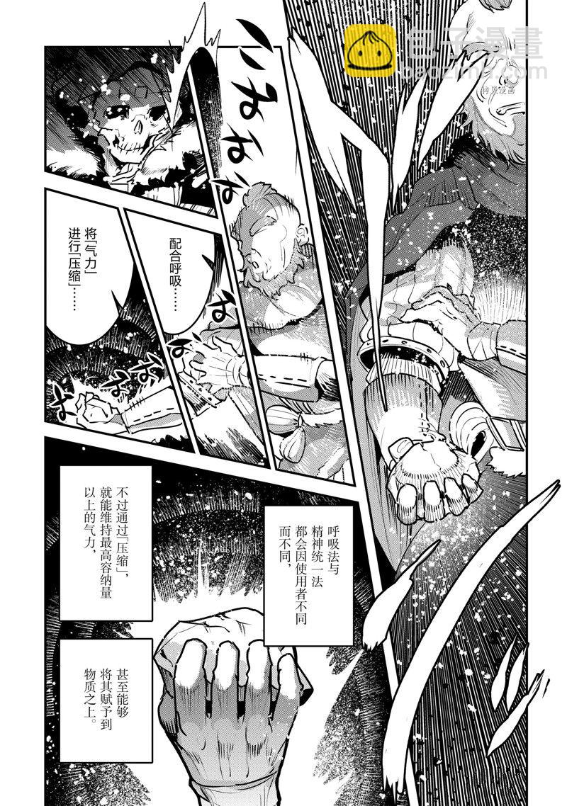 第52话12