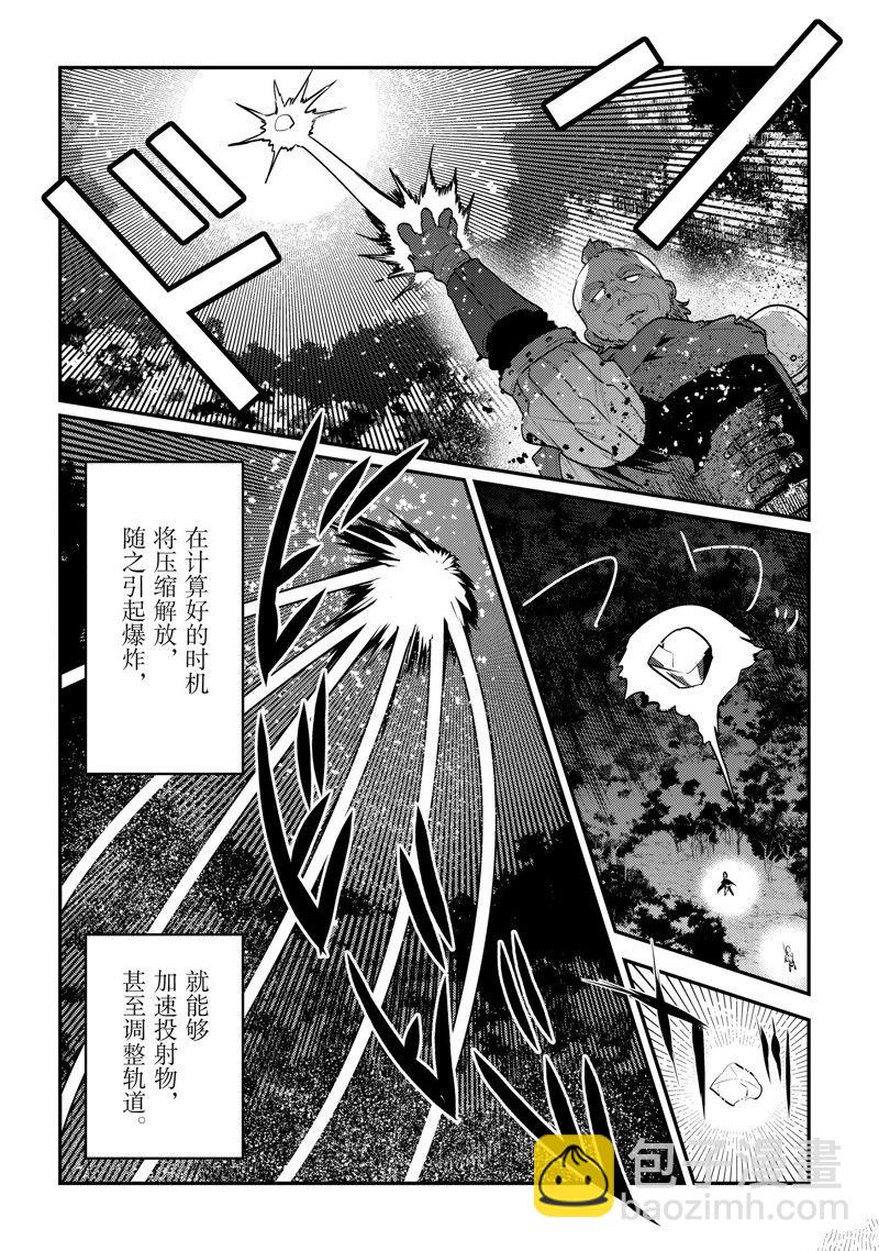 第52话13