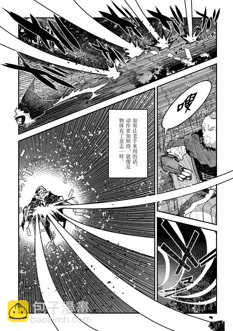 第52话14
