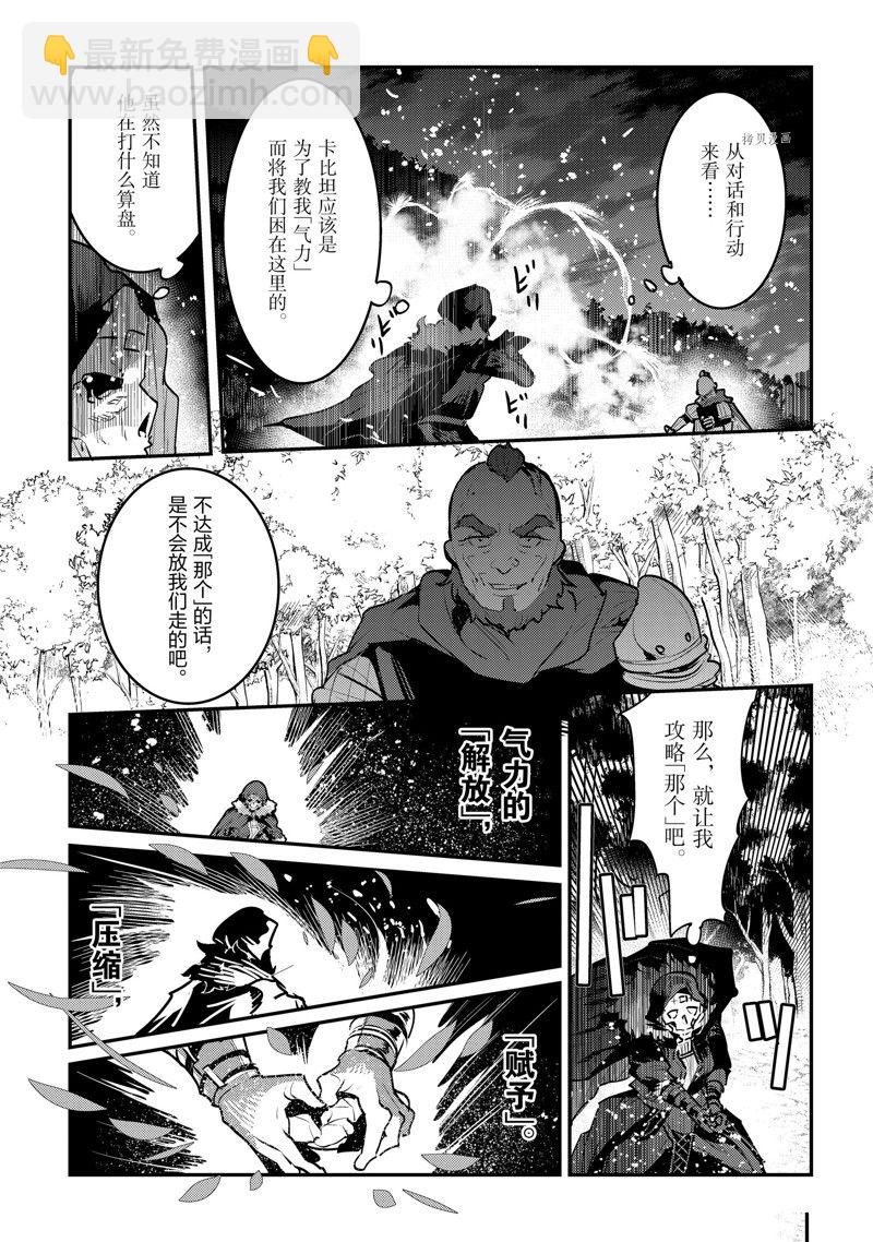 第52话16