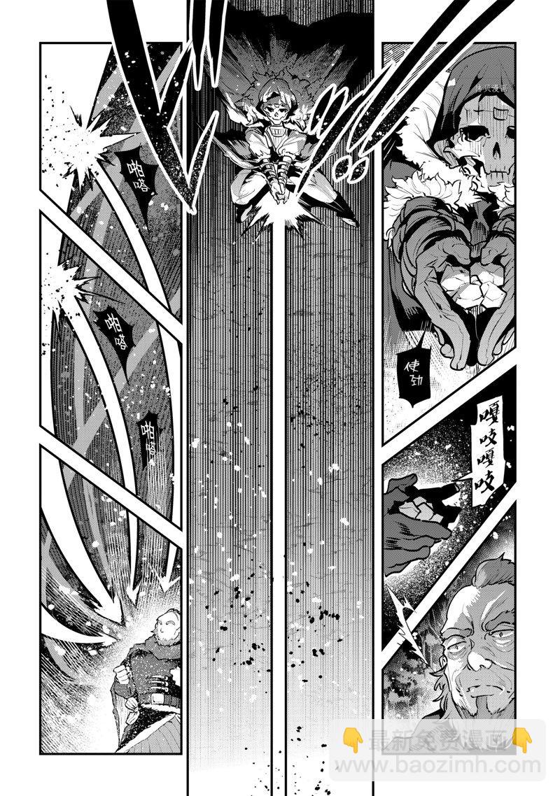 第52话17