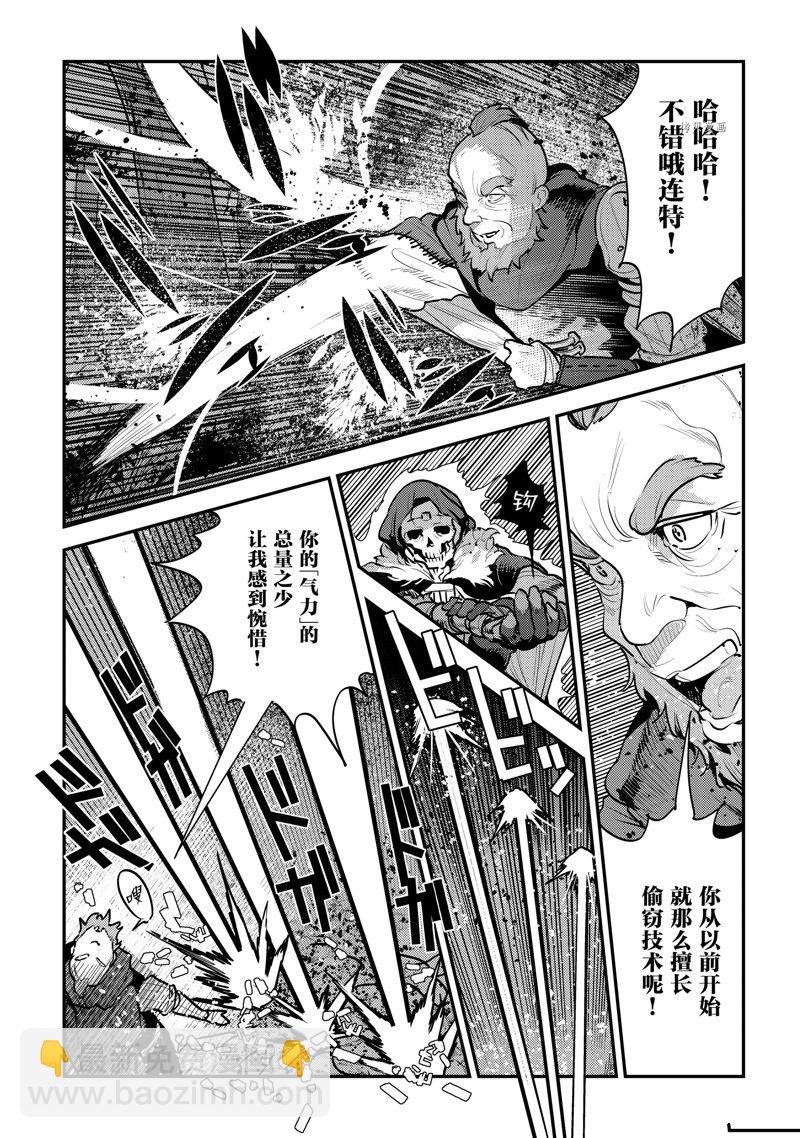 第52话18