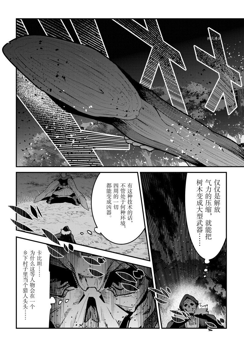 第52话22