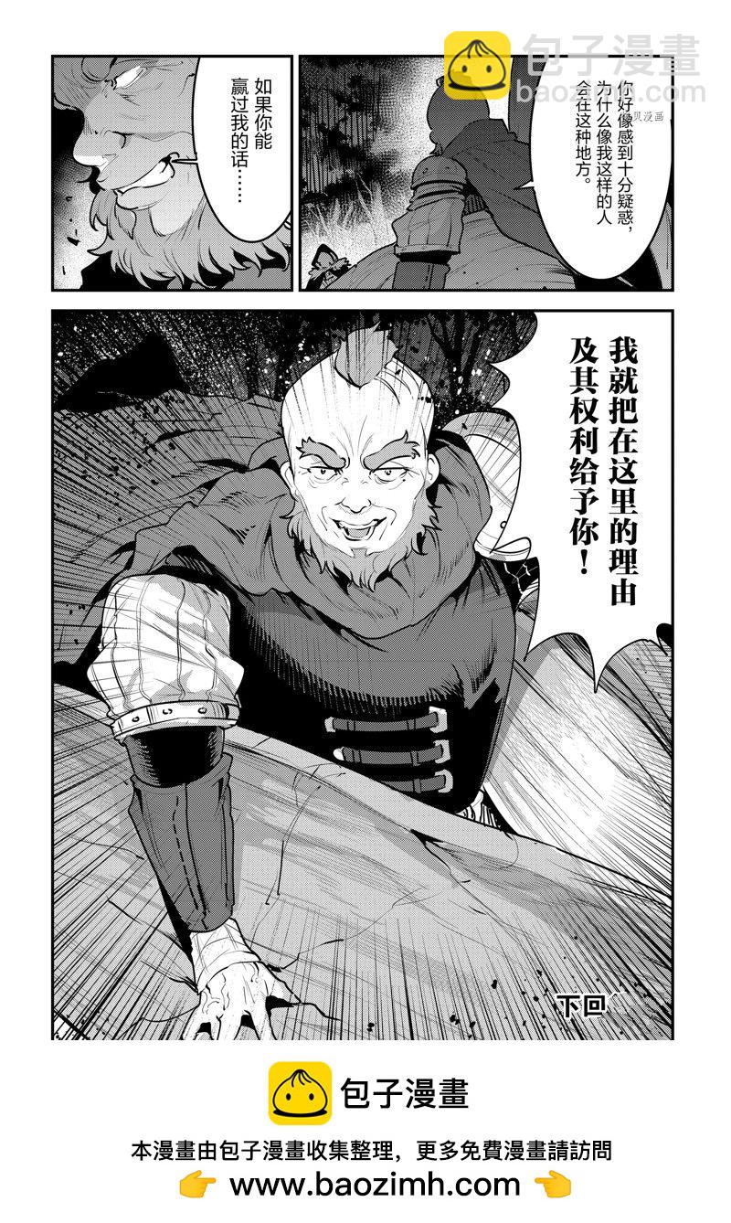 第52话23
