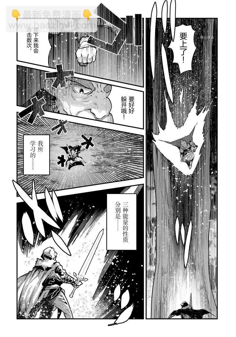 第52话5