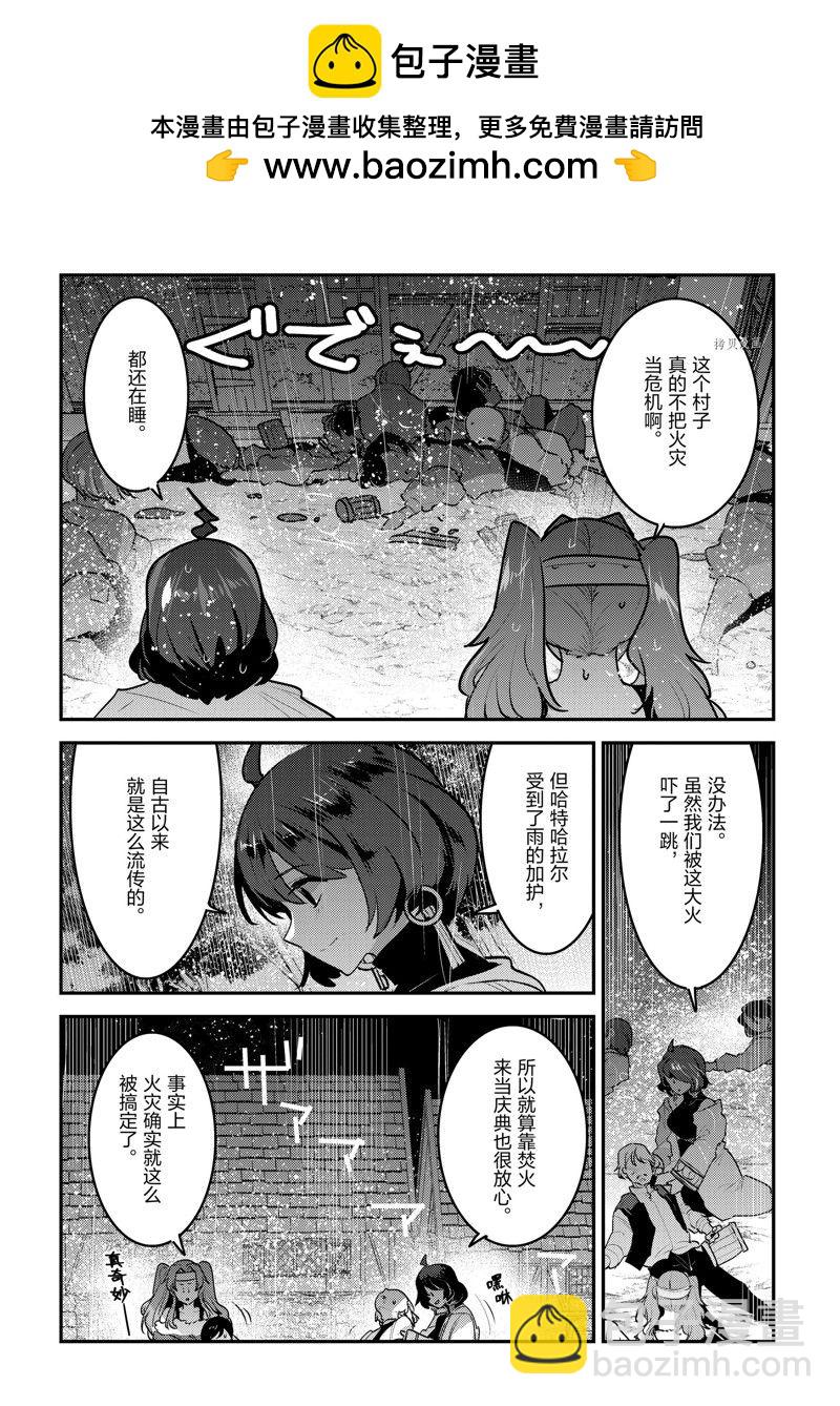 第53话1