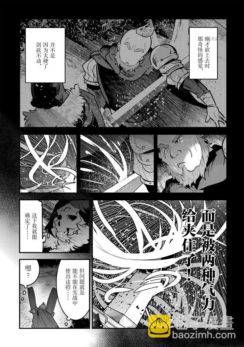 第53话10