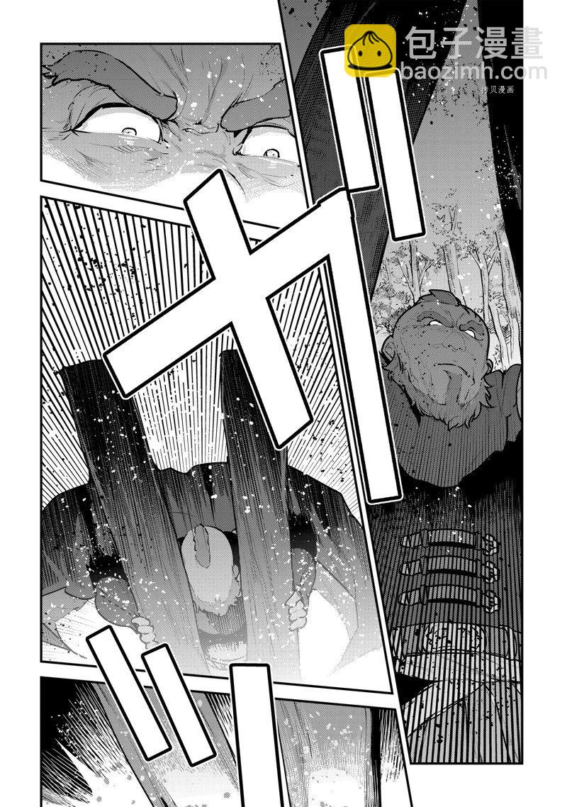 第53话11