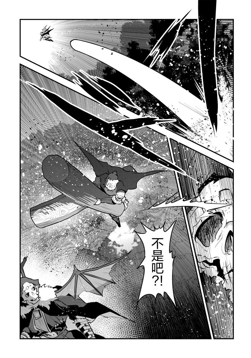 第53话12