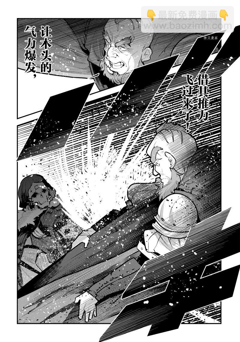 第53话13