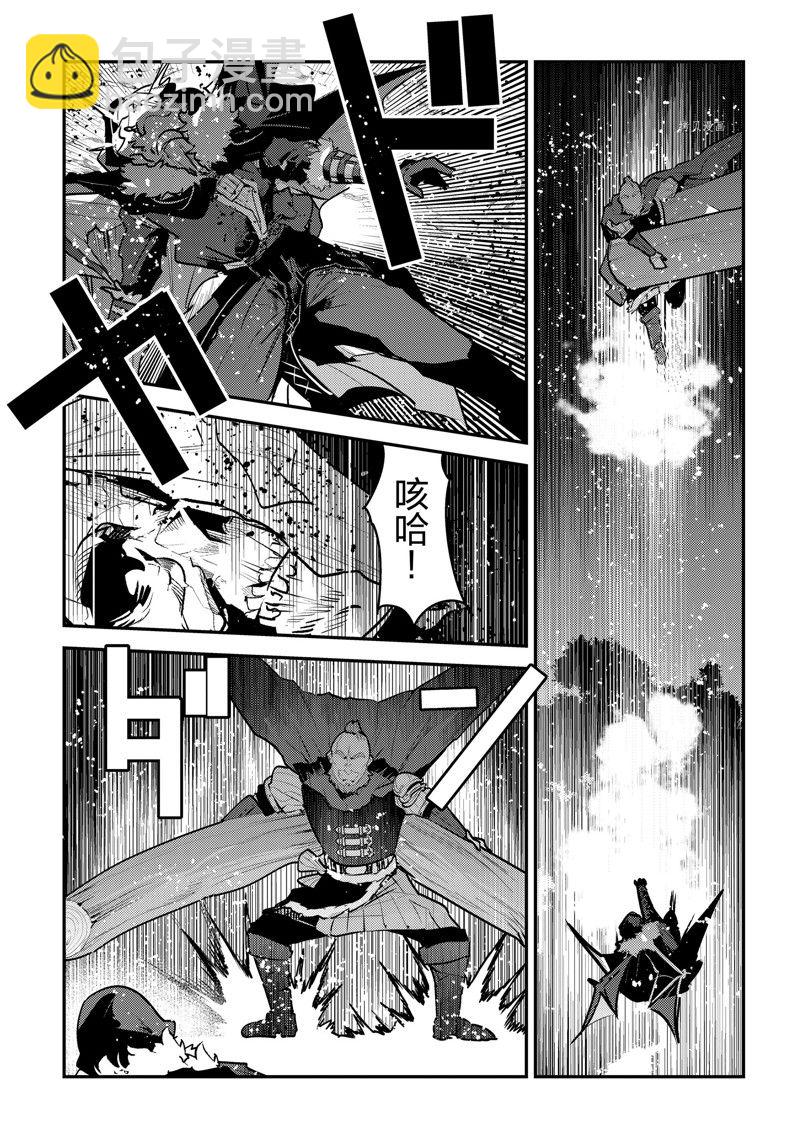 第53话14