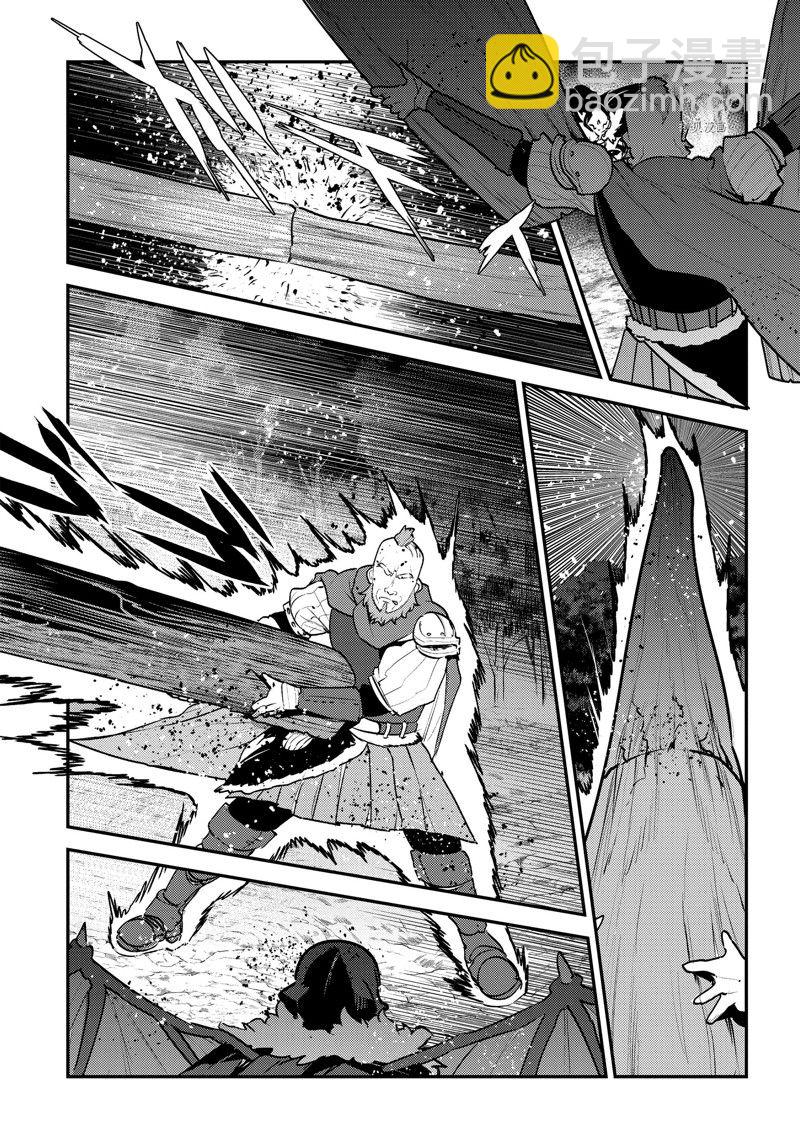 第53话15
