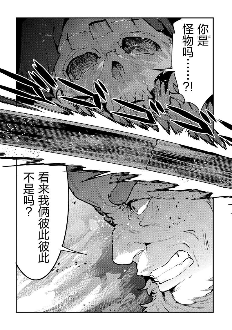 第53话16