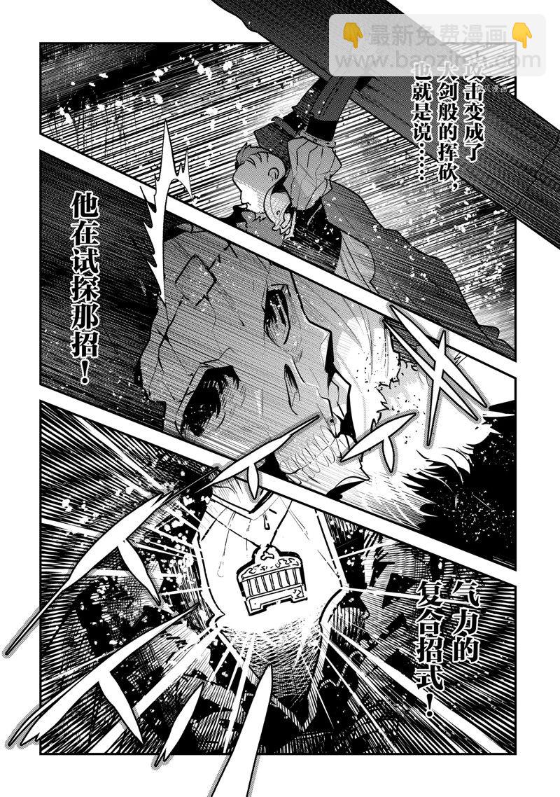 第53话17
