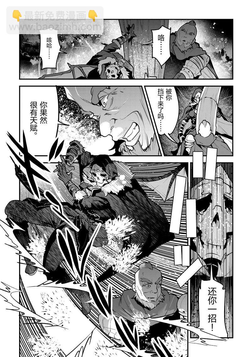 第53话20