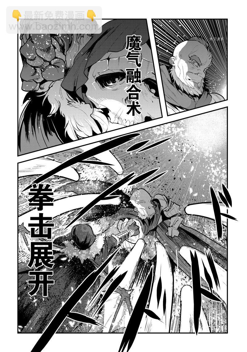 第53话21