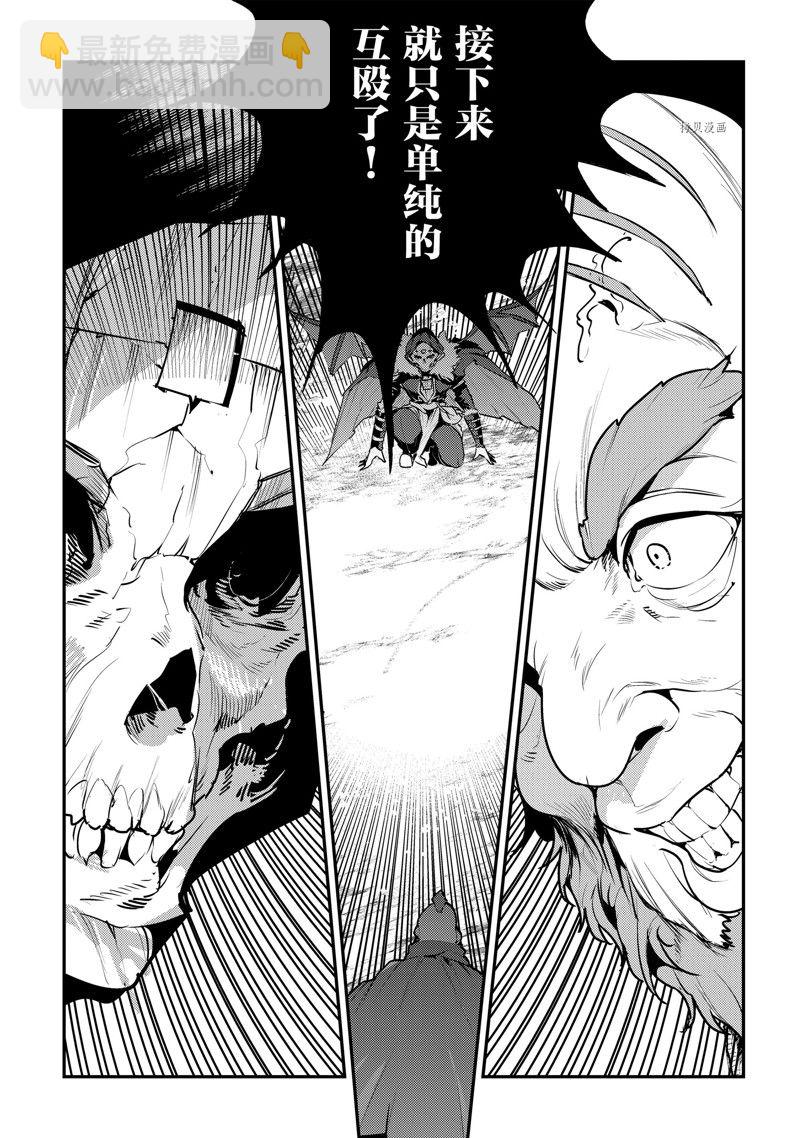 第53话24