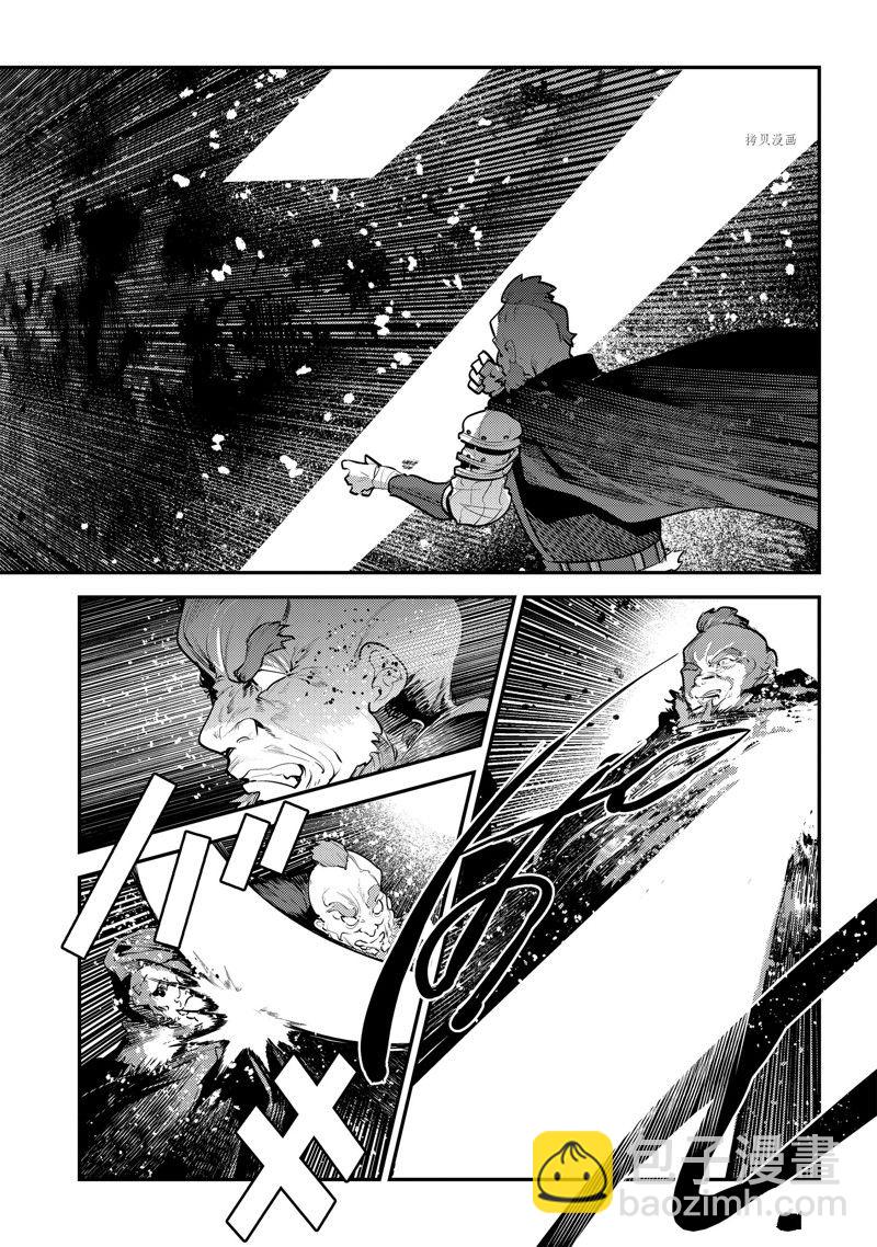 第53话25