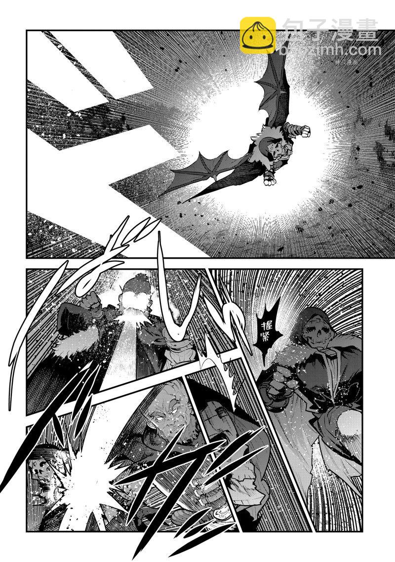 第53话26