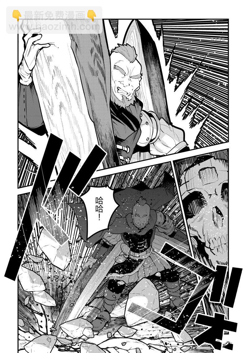 第53话3