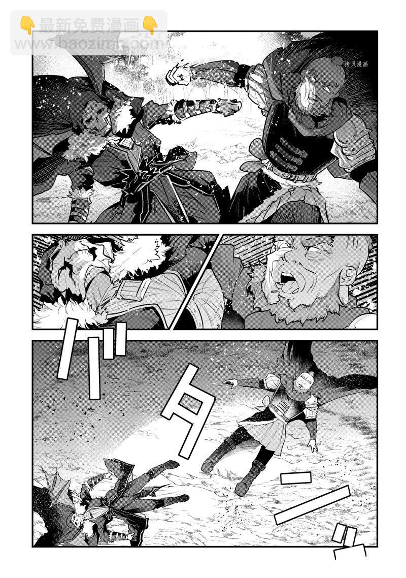 第53话30