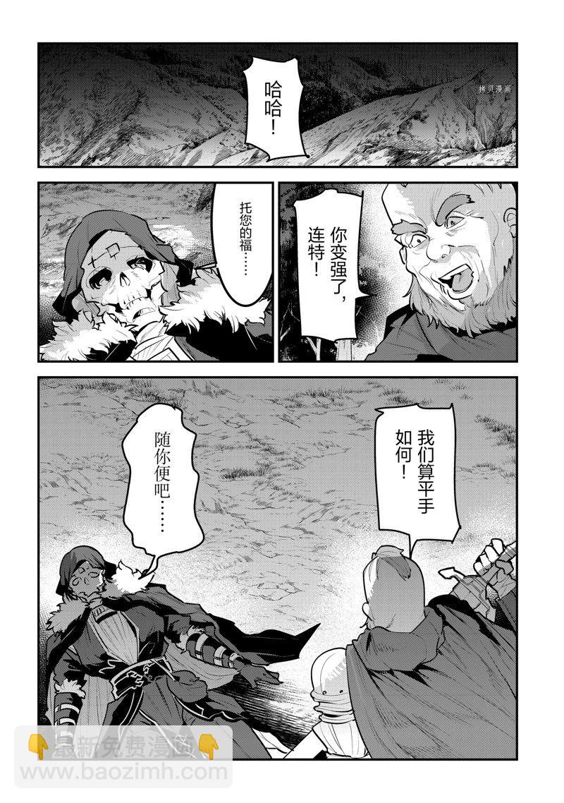 第53话31