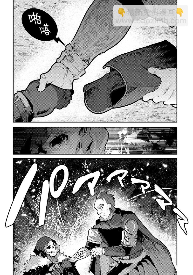 第53话33