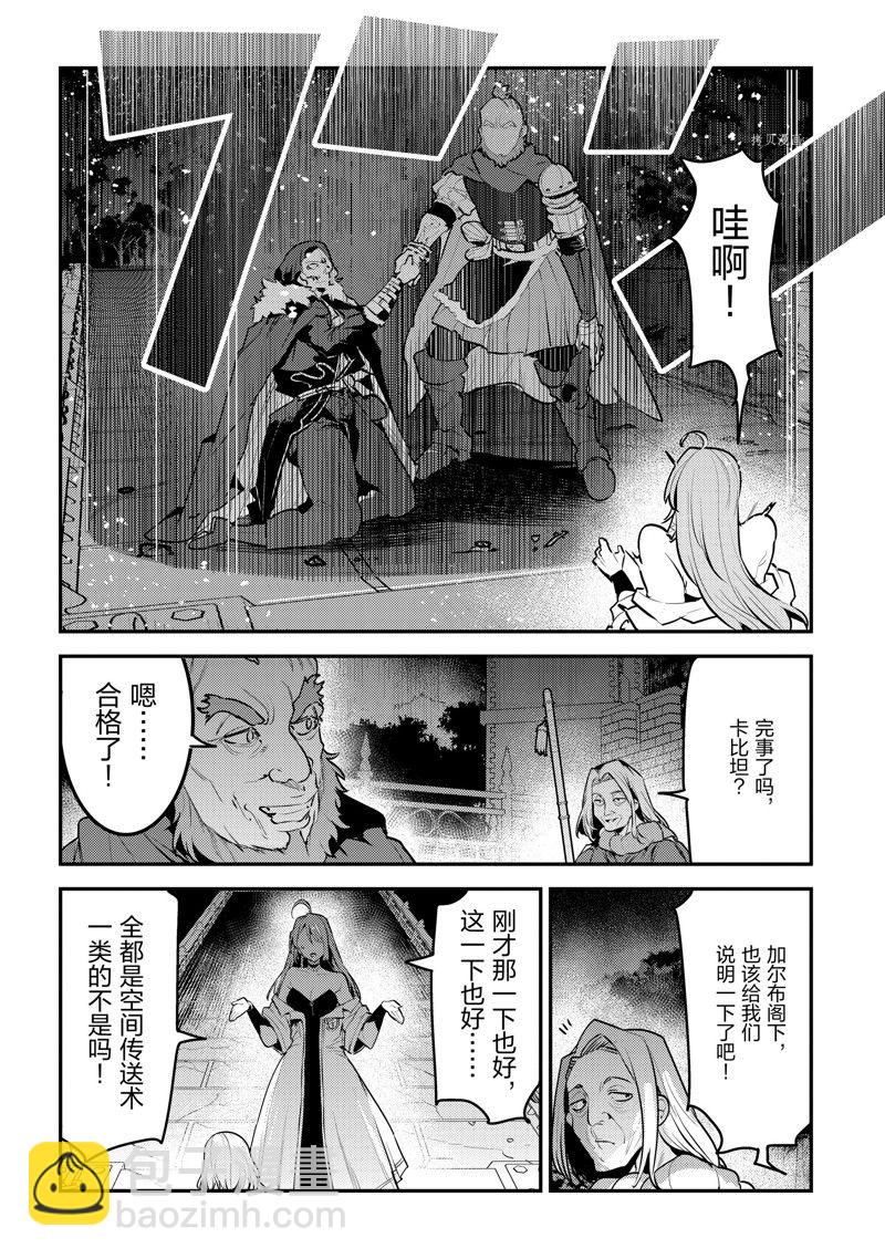 第53话35