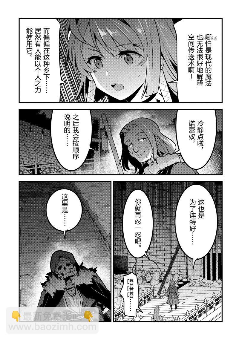 第53话36