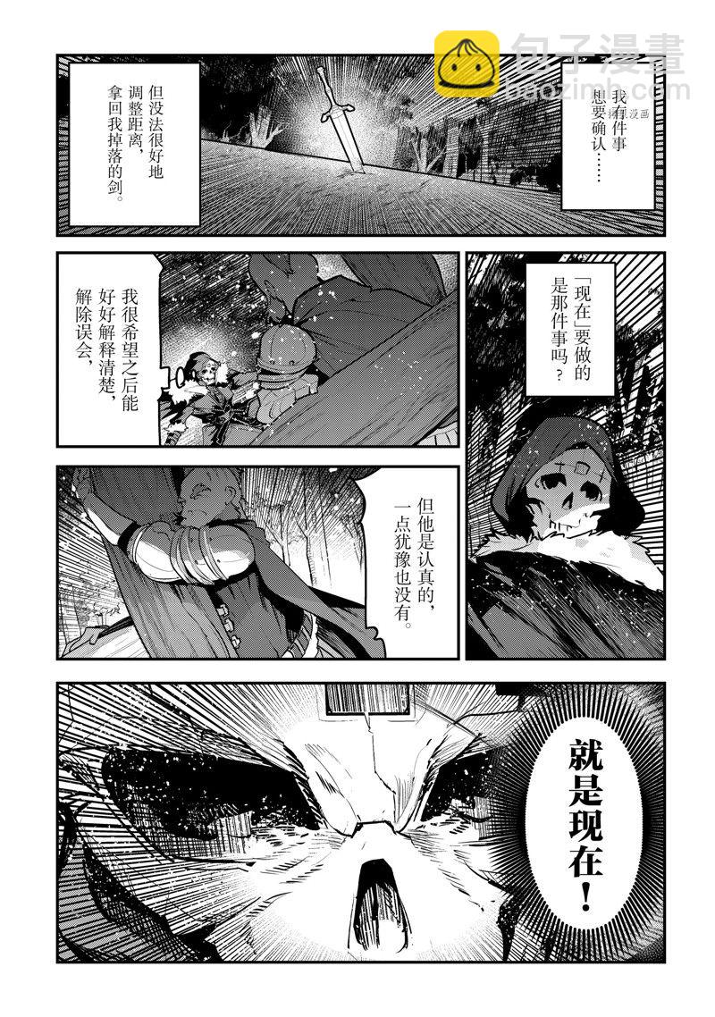 第53话6