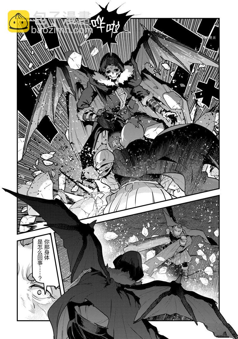 第53话7
