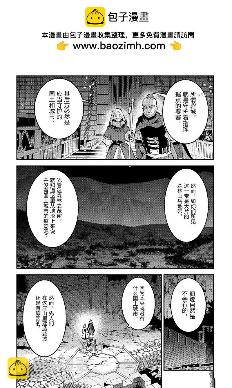 第54话1