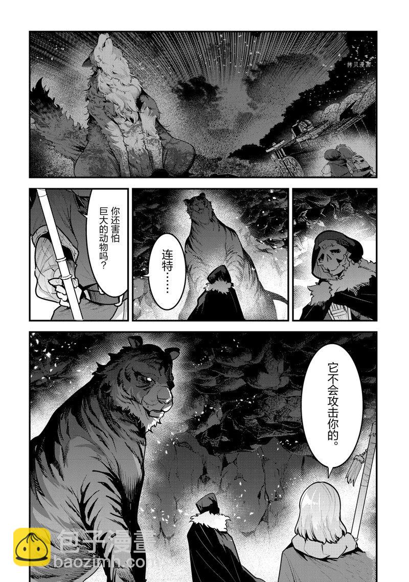 第54话11